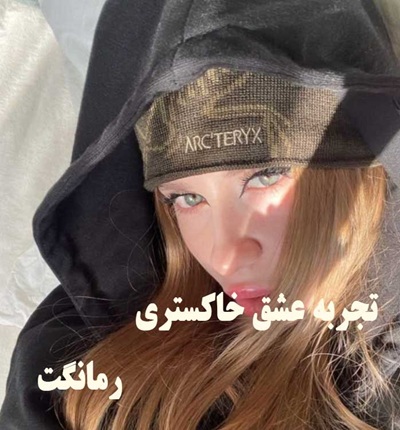 دانلود رمان تجربه عشق خاکستری از بنفشه و آرام با لینک مستقیم دانلود رمان تجربه عشق خاکستری از بنفشه و آرام با لینک مستقیم