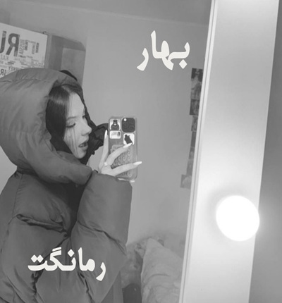 دانلود رمان بهار از آسیه علی کرم با لینک مستقیم
