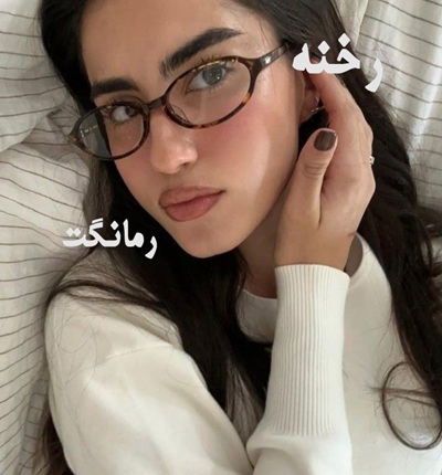 دانلود رمان رخنه از ستاره با لینک مستقیم