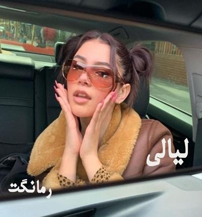 دانلود رمان لیالی از هاله نژاد صاحبی با لینک مستقیم