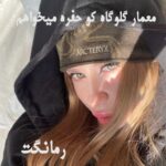 دانلود رمان معمار گلوگاه کو حفره میخواهم از مهسا عادلی با لینک مستقیم دانلود رمان معمار گلوگاه کو حفره میخواهم از مهسا عادلی با لینک مستقیم