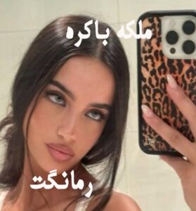 دانلود رمان ملکه باکره از کریستین اشلی با لینک مستقیم