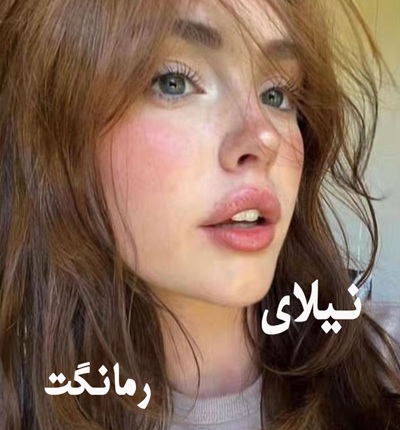 دانلود رمان نیلای از شهرزاد حسینی با لینک مستقیم