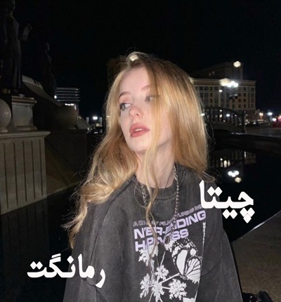 دانلود رمان چیتا از سارا انضباطی  با لینک مستقیم