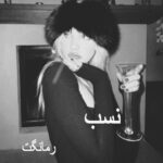 دانلود رمان نسب از آرزو نامداری با لینک مستقیم دانلود رمان نسب از آرزو نامداری با لینک مستقیم
